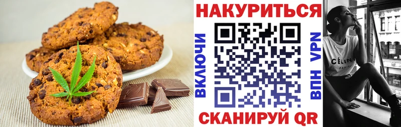 Canna-Cookies марихуана  купить наркотик  Суворов 