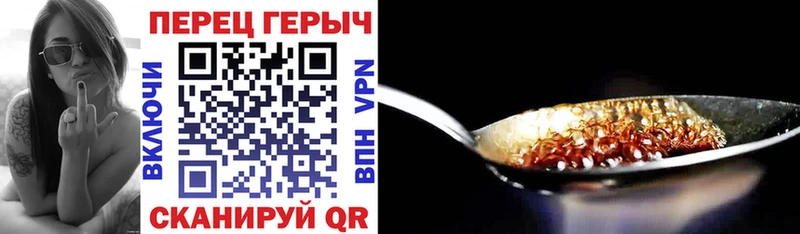 площадка телеграм  Суворов  kraken ССЫЛКА  Героин гречка  хочу наркоту 