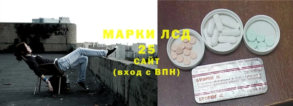 MDMA Майский