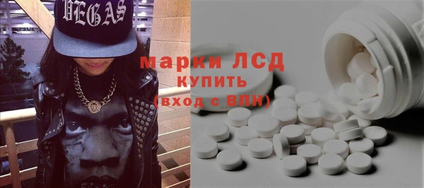 круглые Магас
