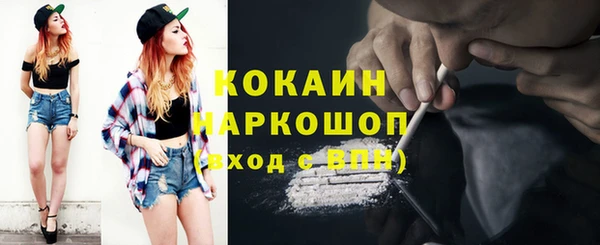 MDMA Майский