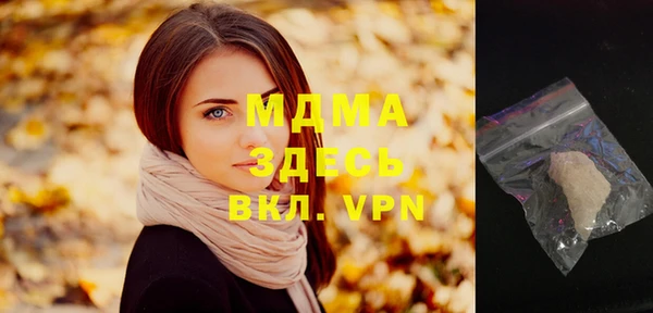 mix Северо-Курильск