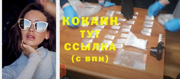 круглые Магас