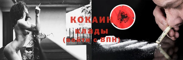 MDMA Майский