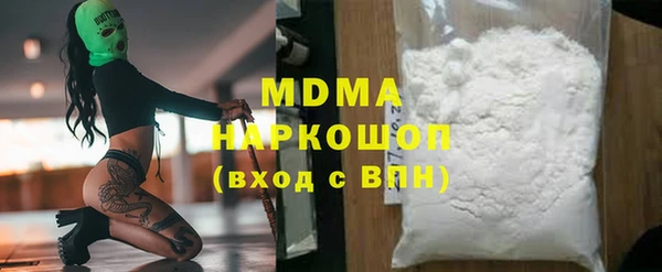 MDMA Майский