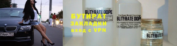 круглые Магас