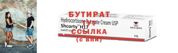 тгк Лихославль