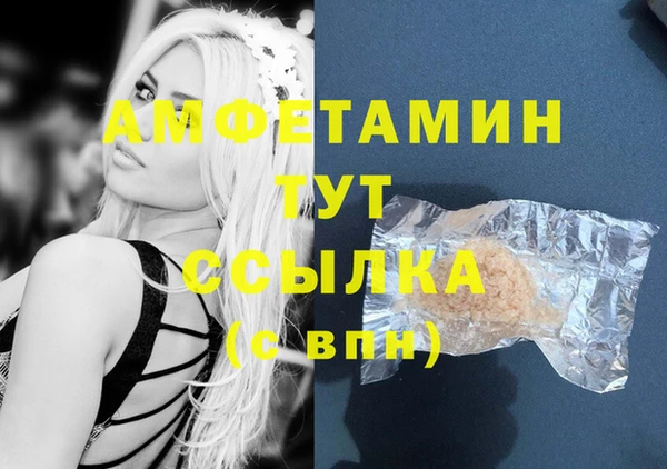 MDMA Майский
