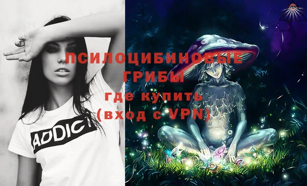 MDMA Майский