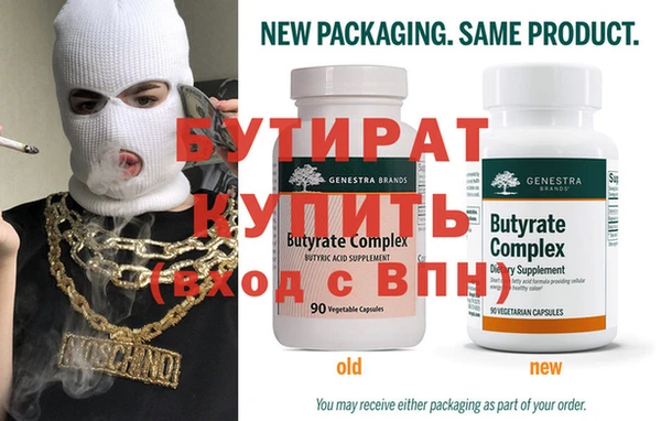 синтетический гашиш Себеж