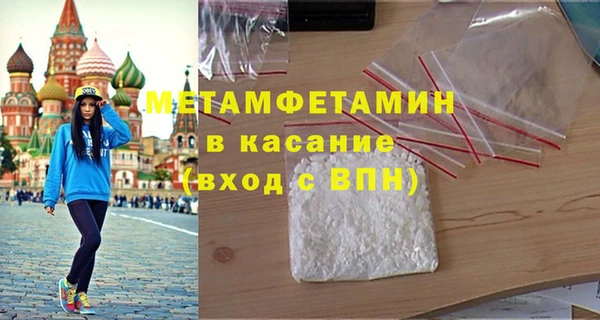 круглые Магас