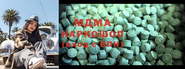 бутират Свободный