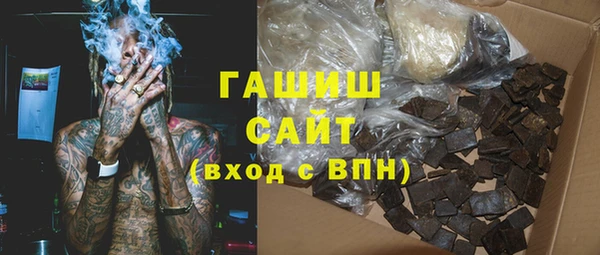 синтетический гашиш Себеж