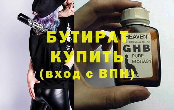 MDMA Майский