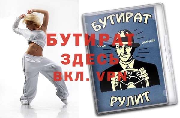 круглые Магас