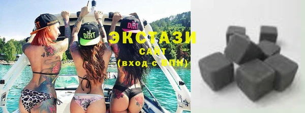 круглые Магас