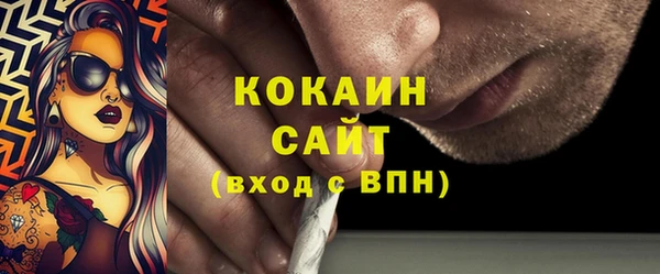 круглые Магас