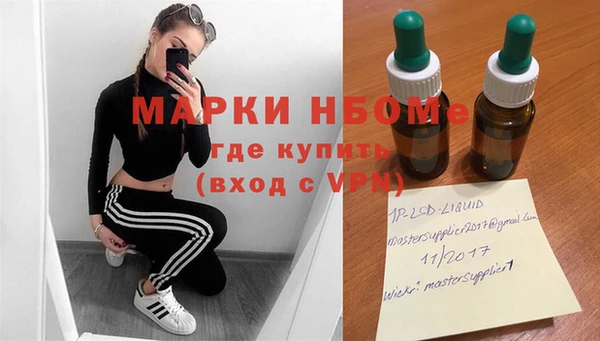 MDMA Майский