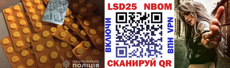 ЛСД экстази кислота  где купить наркотик  Суворов 