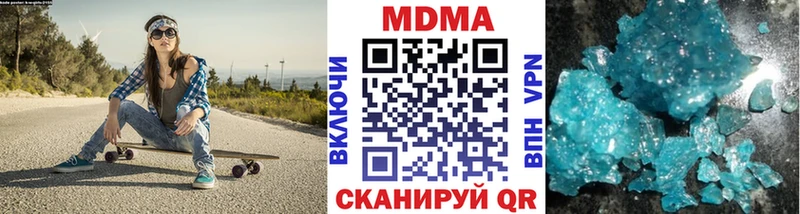 MDMA Molly Суворов