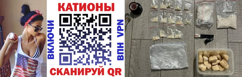 Мефедрон мяу мяу  Суворов 