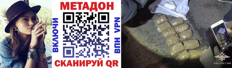 Метадон мёд  Суворов 