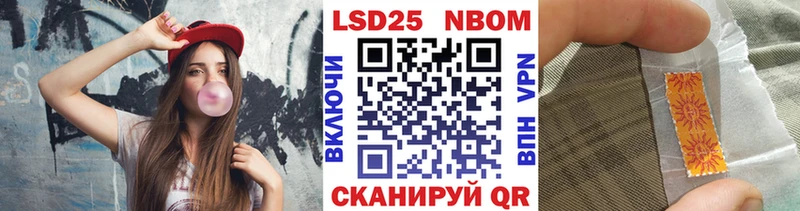 сколько стоит Суворов hydra tor Марки N-bome 1,5мг