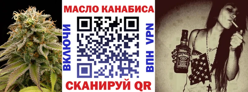 ТГК жижа  Суворов 