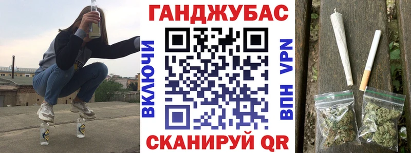 МАРИХУАНА Ganja  наркотики  Суворов 